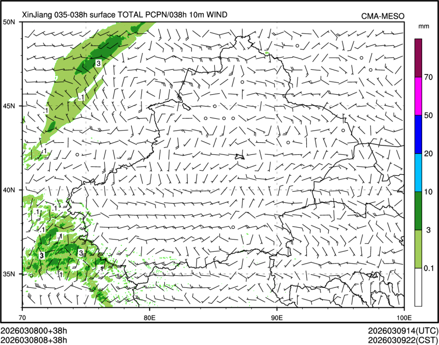 03/08 08时 +038小时