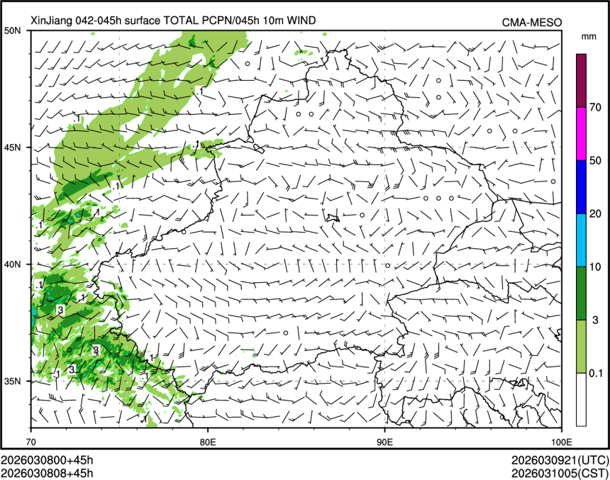 03/08 08时 +045小时