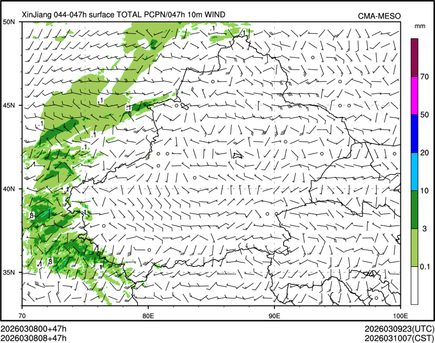03/08 08时 +047小时