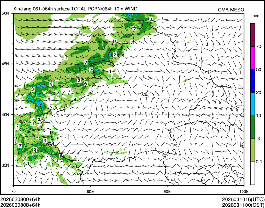 03/08 08时 +064小时
