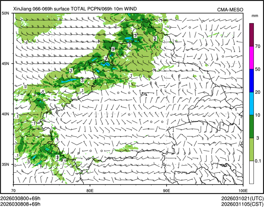03/08 08时 +069小时