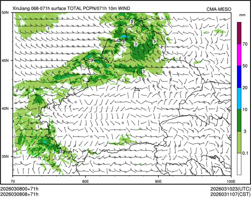03/08 08时 +071小时