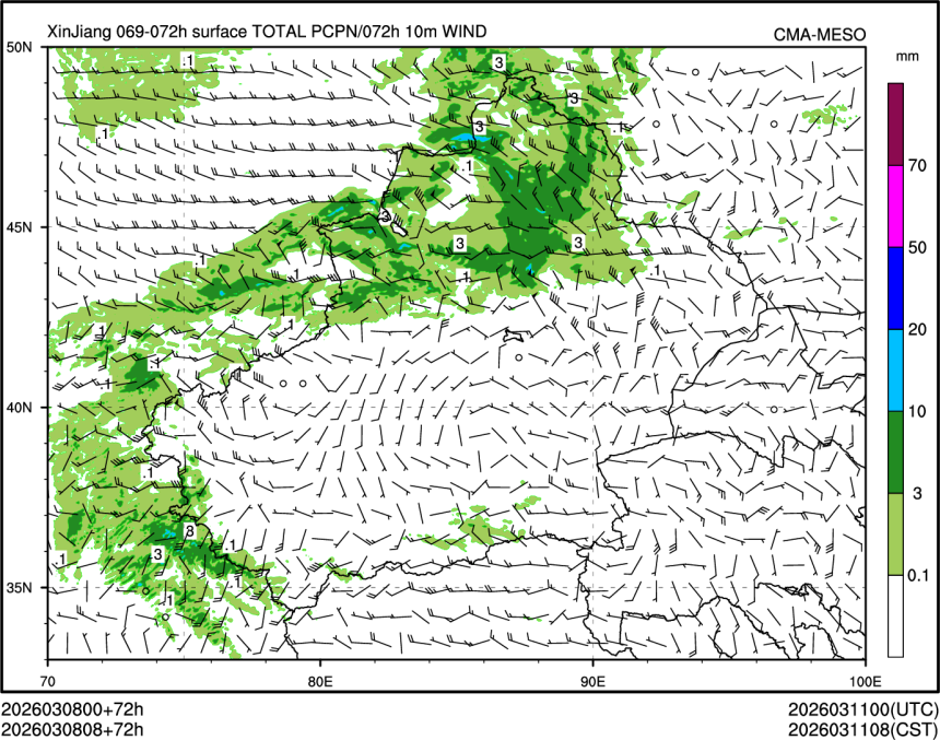 03/08 08时 +072小时