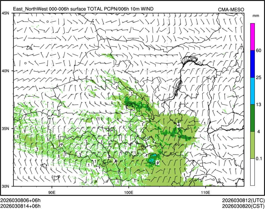 03/08 14时 +006小时