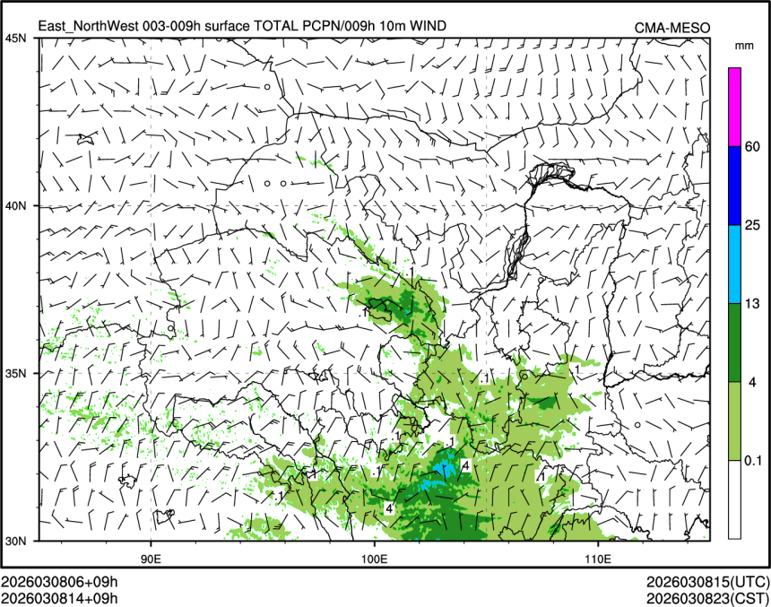 03/08 14时 +009小时