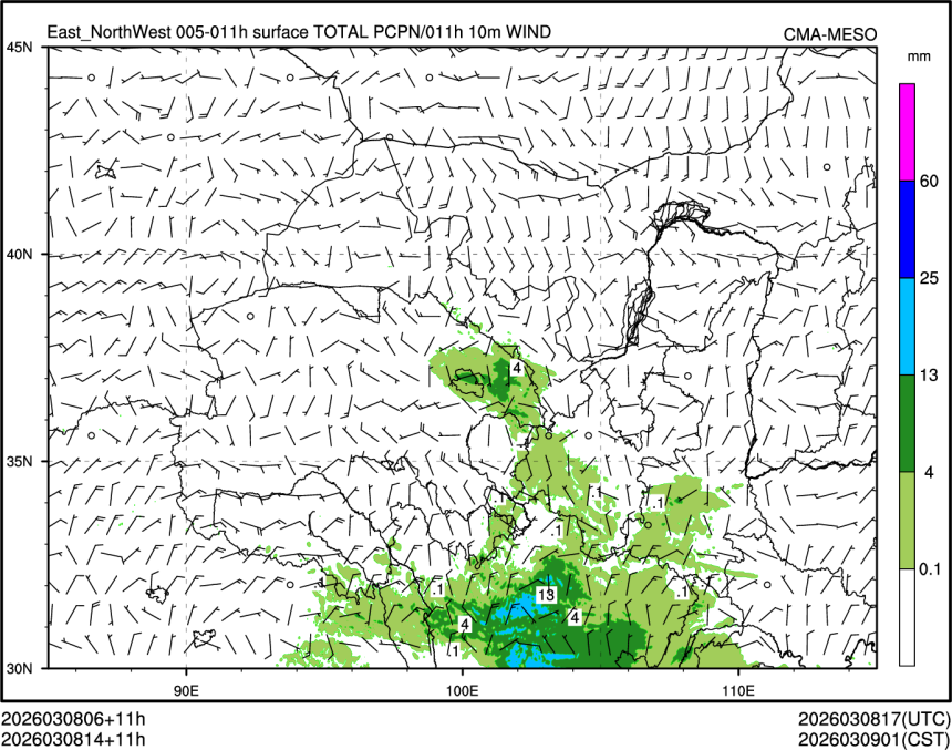 03/08 14时 +011小时