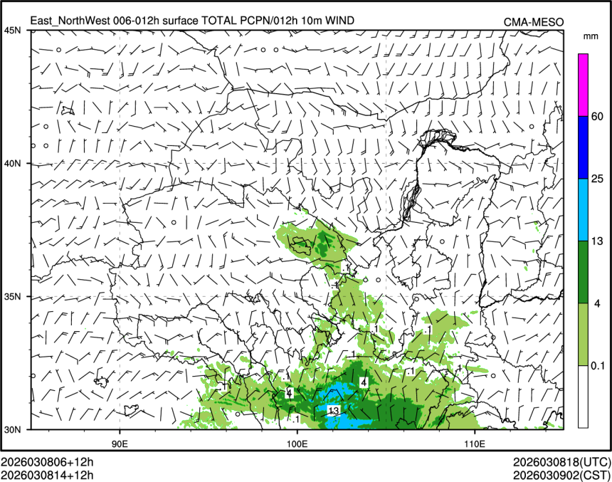 03/08 14时 +012小时