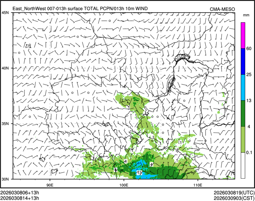 03/08 14时 +013小时