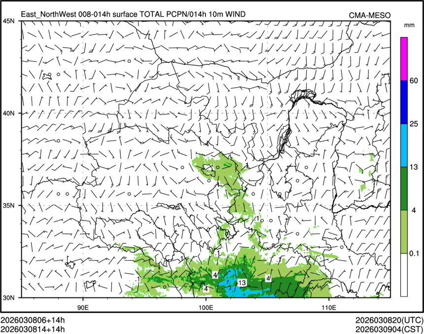 03/08 14时 +014小时