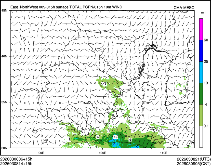 03/08 14时 +015小时
