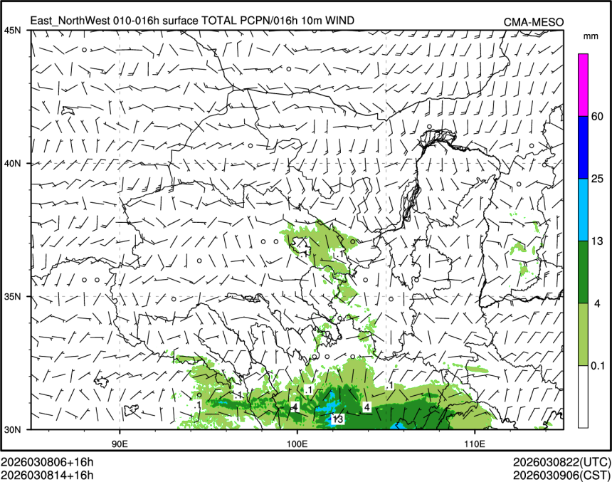 03/08 14时 +016小时