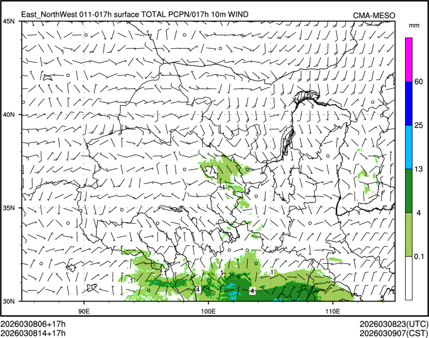 03/08 14时 +017小时