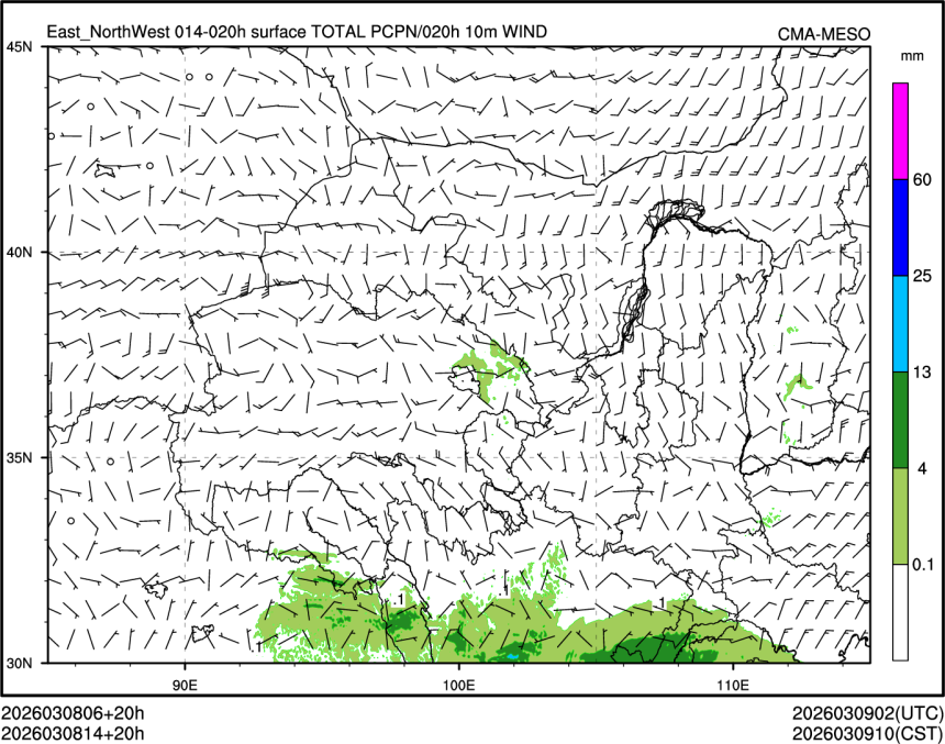 03/08 14时 +020小时