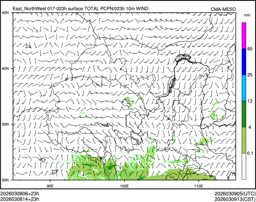 03/08 14时 +023小时