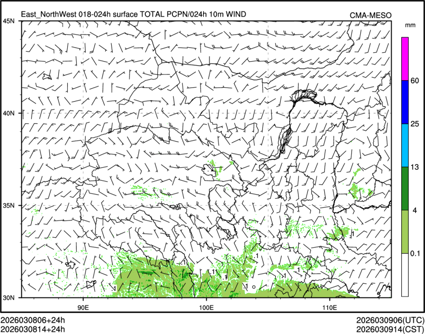 03/08 14时 +024小时