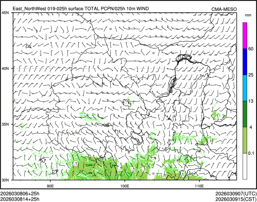 03/08 14时 +025小时