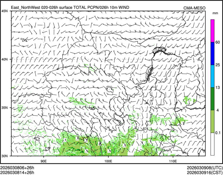 03/08 14时 +026小时