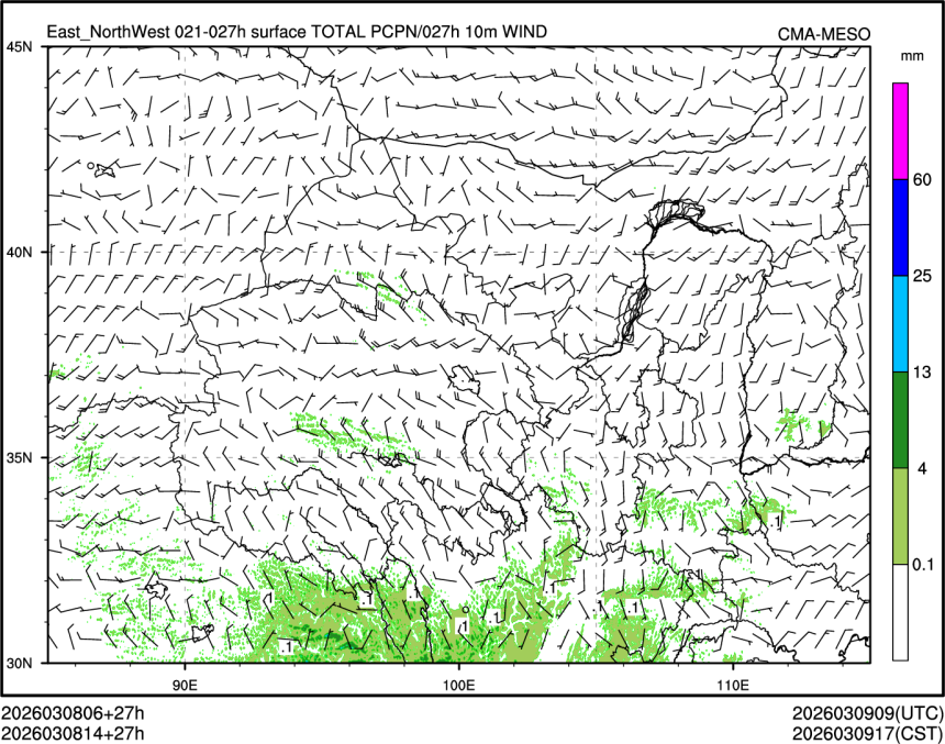 03/08 14时 +027小时