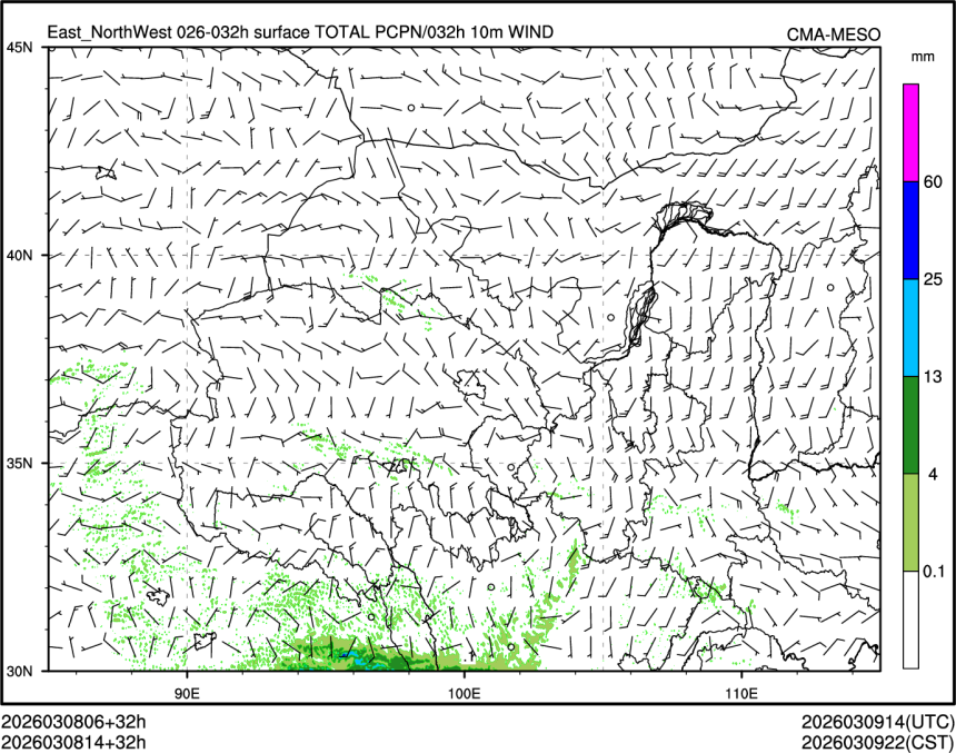 03/08 14时 +032小时