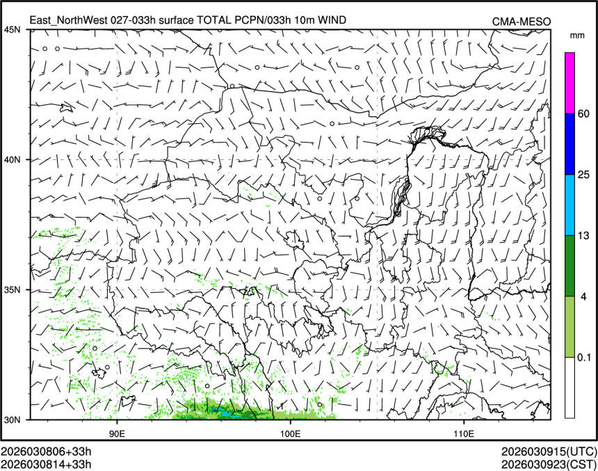 03/08 14时 +033小时