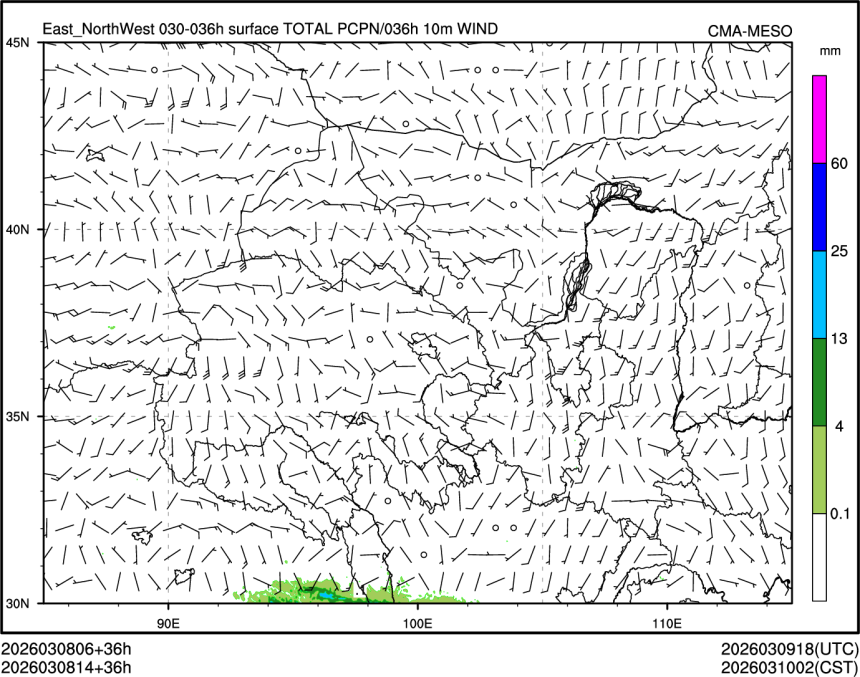 03/08 14时 +036小时