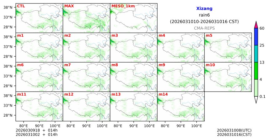 03/09 18时 +014小时
