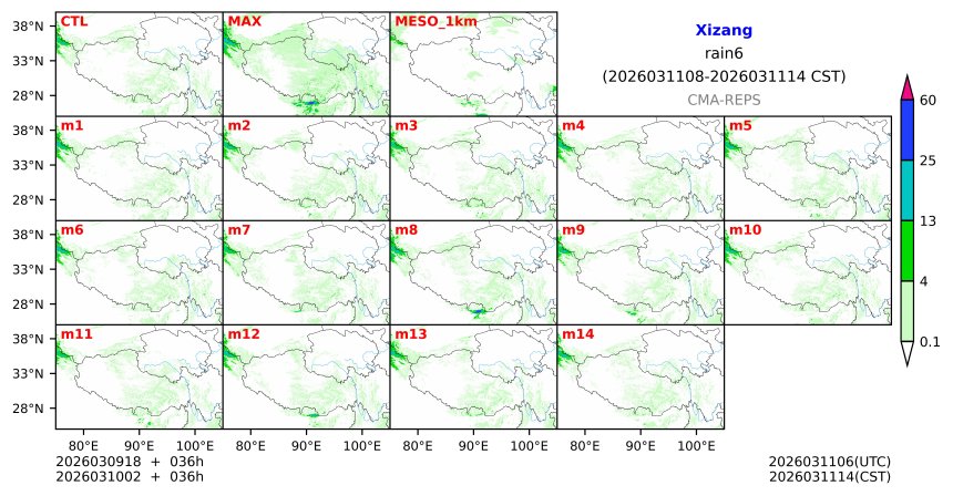 03/09 18时 +036小时