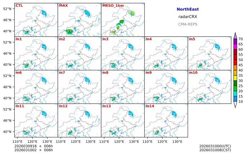 03/09 18时 +006小时