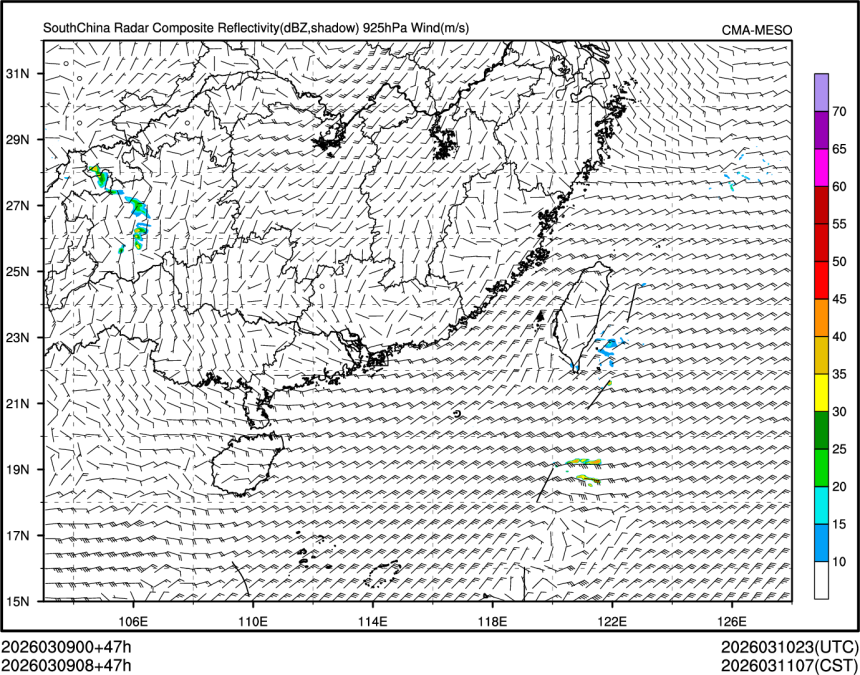 03/09 08时 +047小时