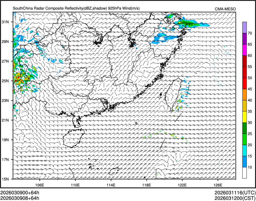 03/09 08时 +064小时