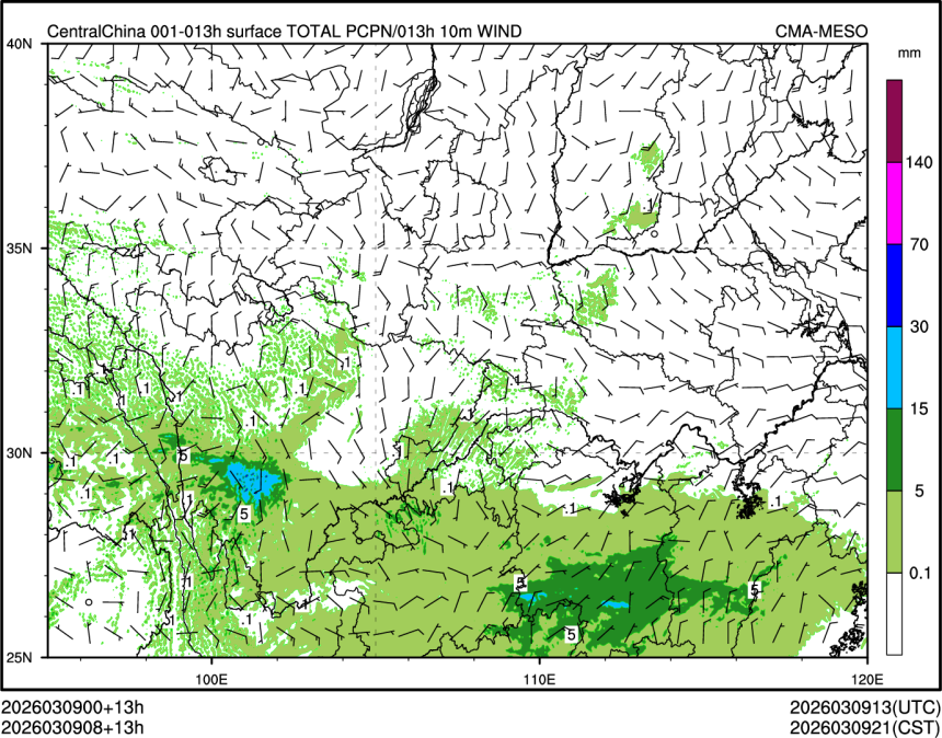 03/09 08时 +013小时