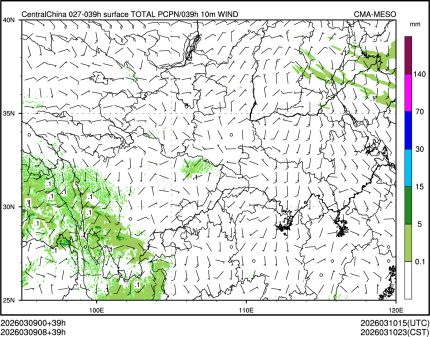 03/09 08时 +039小时