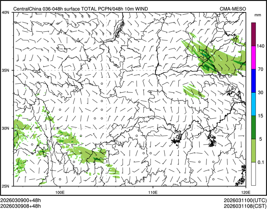 03/09 08时 +048小时