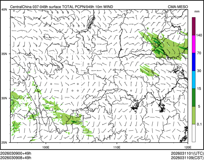 03/09 08时 +049小时