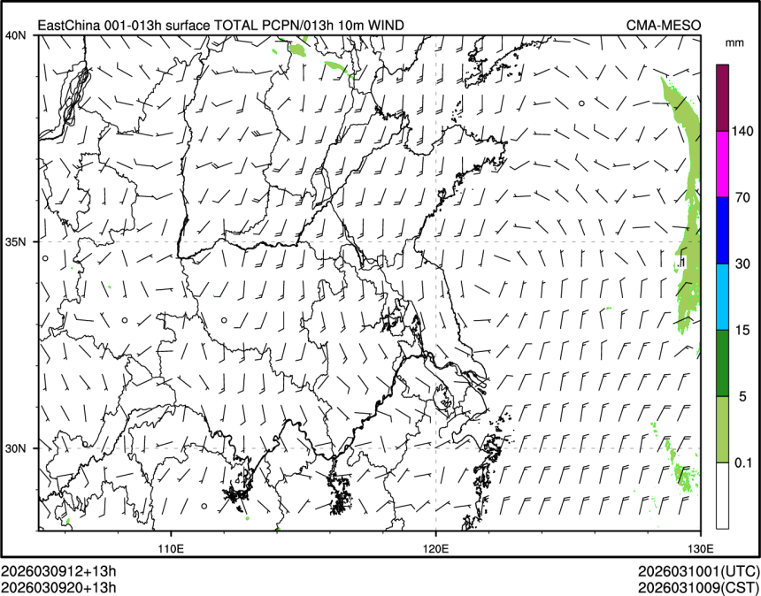 03/09 20时 +013小时