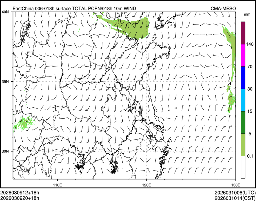 03/09 20时 +018小时