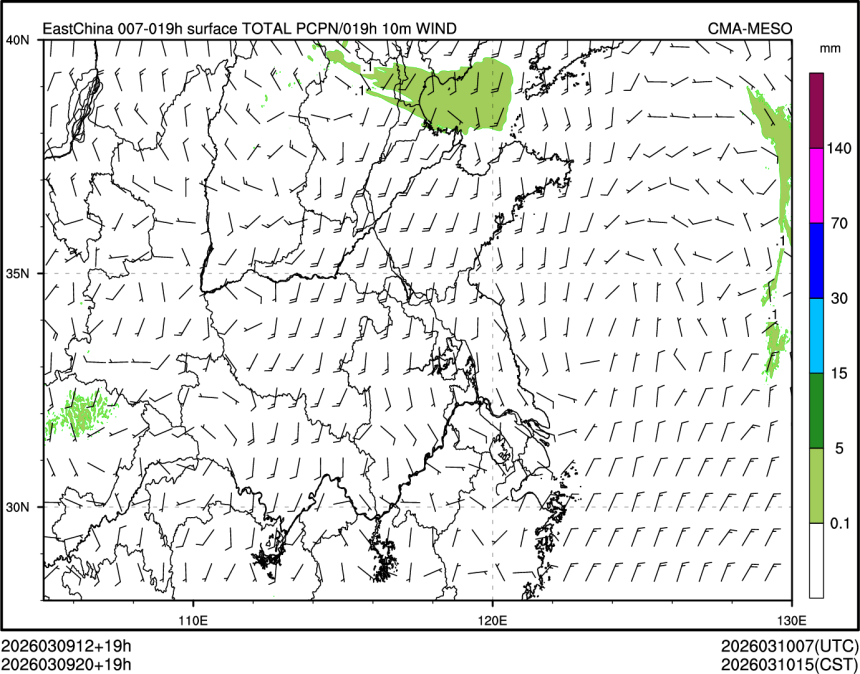 03/09 20时 +019小时