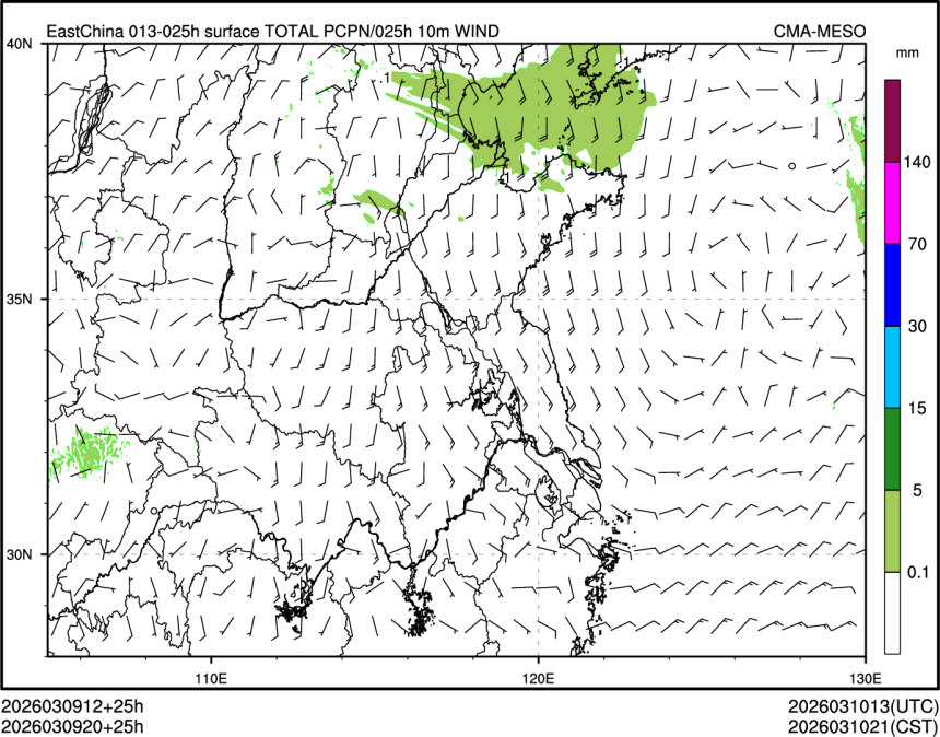 03/09 20时 +025小时