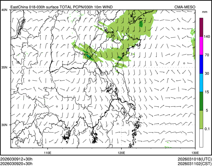 03/09 20时 +030小时