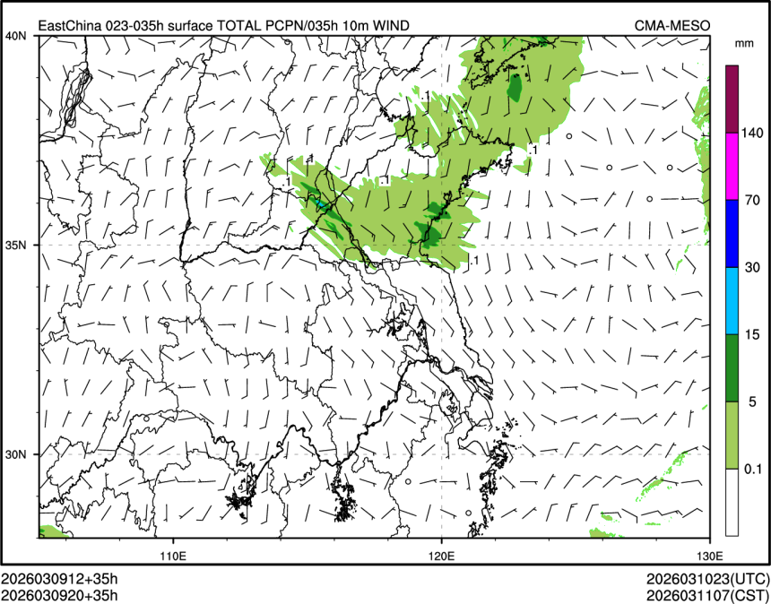 03/09 20时 +035小时