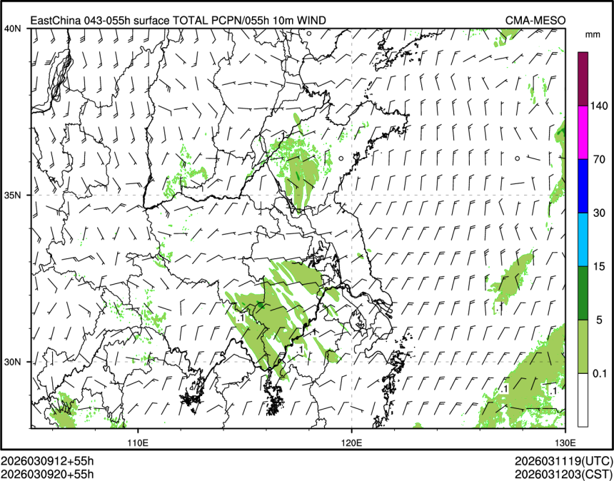 03/09 20时 +055小时