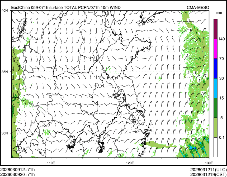 03/09 20时 +071小时