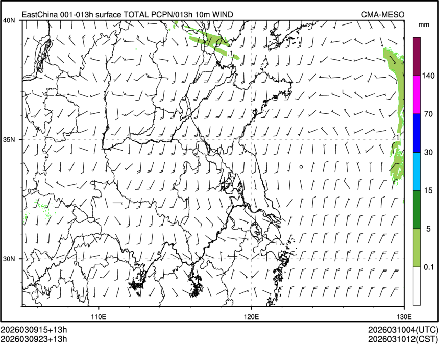 03/09 23时 +013小时