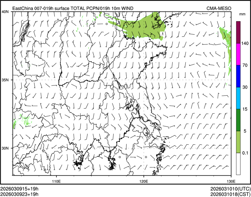 03/09 23时 +019小时