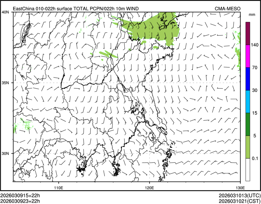 03/09 23时 +022小时