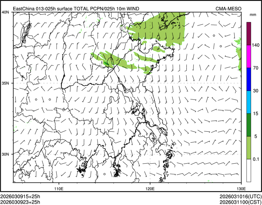 03/09 23时 +025小时