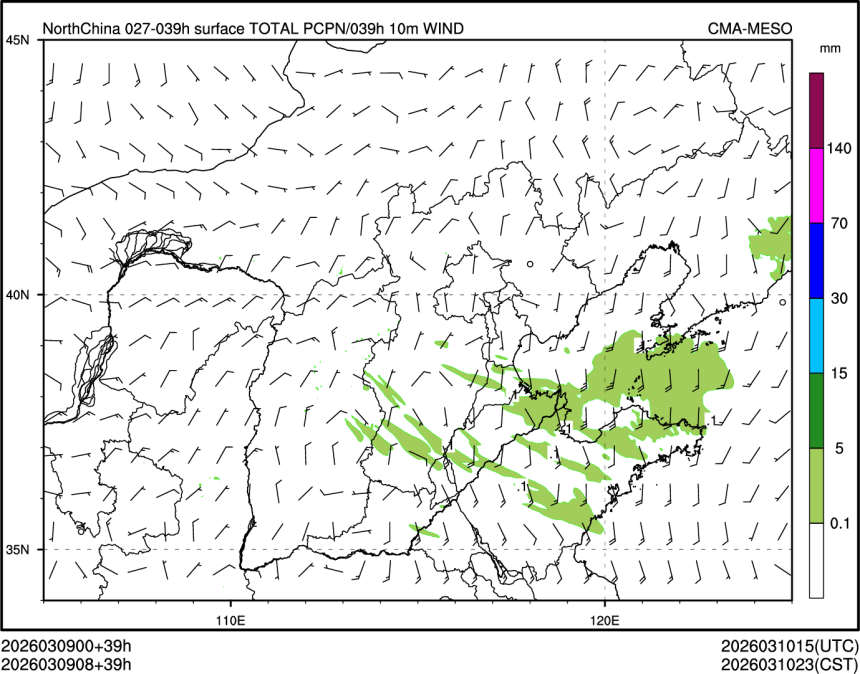 03/09 08时 +039小时