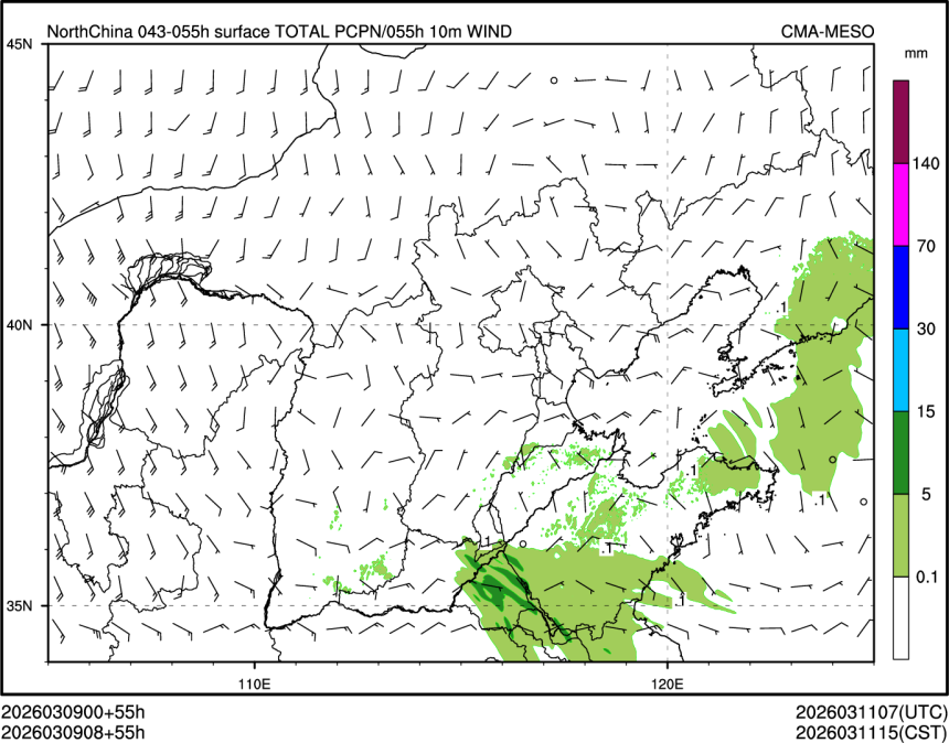 03/09 08时 +055小时