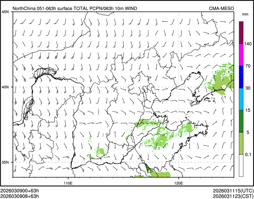 03/09 08时 +063小时