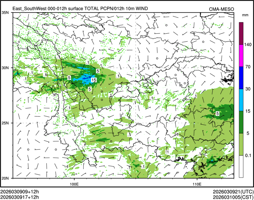 03/09 17时 +012小时